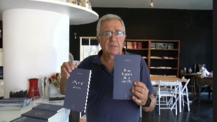 Edicions Sidillà presenta els dos primers llibres de la Col·lecció Enric Vila