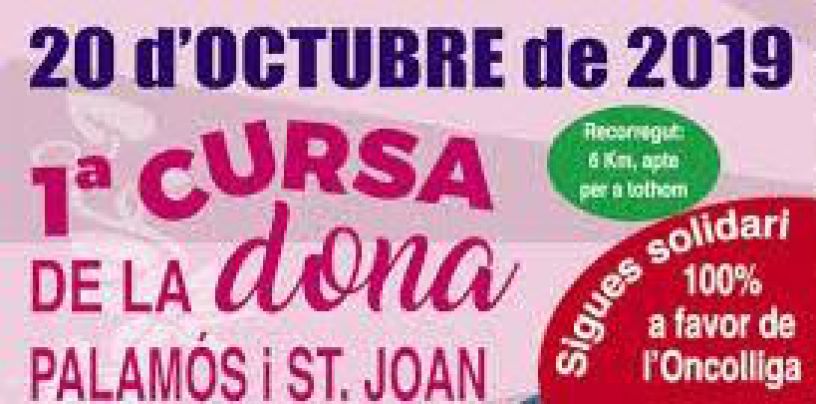 1ª Cursa de la Dona a benefici d'Oncolliga