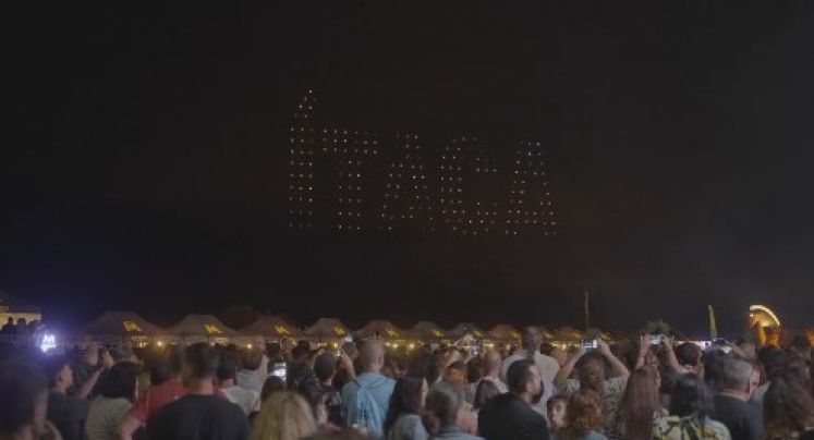 Sidonie, Cupido i Hoonine s'afegeixen al cartell de l'Ítaca Sant Joan a l'Estartit